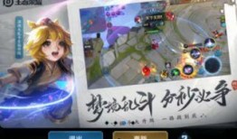 最新珍宝皮肤爆料,珍宝皮肤惊艳亮相，炫酷特效引领潮流