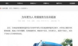 搞笑新闻爆料的说说,盘点那些让人捧腹大笑的奇闻轶事